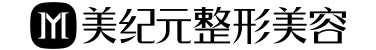 遂宁阳光丽人整形美容医院